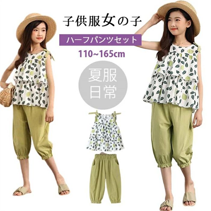 新品発売！ 韓国子供服 女の子 キッズ こども子供服 女の子 セットアップ 夏服 tシャツ ハーフパンツ 上下2点セット キッズ ジャージ ガールズ カジュアル ルームウェア 韓国風 洋服 普段着 旅行 ビーチ 海遊び 水着 110-165cm ジュニア服