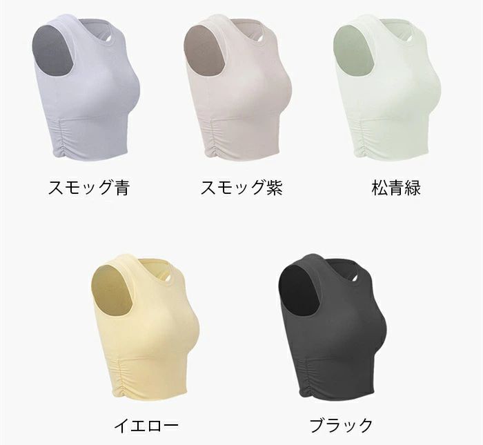 「P10倍」ヨガウエア レディース タンクトップ カップ付き スポーツ tシャツ ノー...
