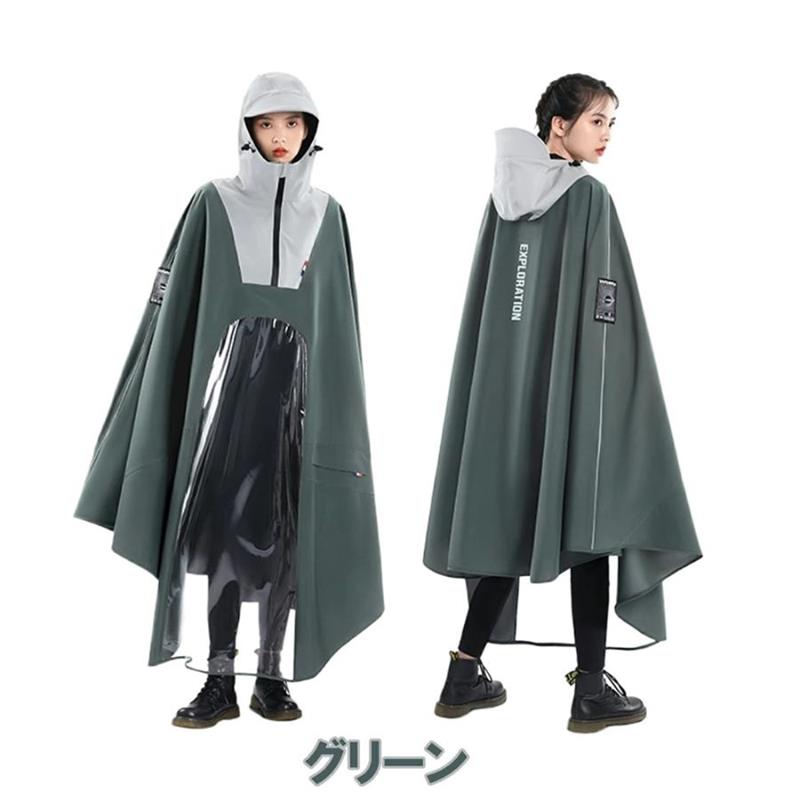 ユーパワー 名画レインバッグカバー ルノワール「大きな花瓶」 AU-01003