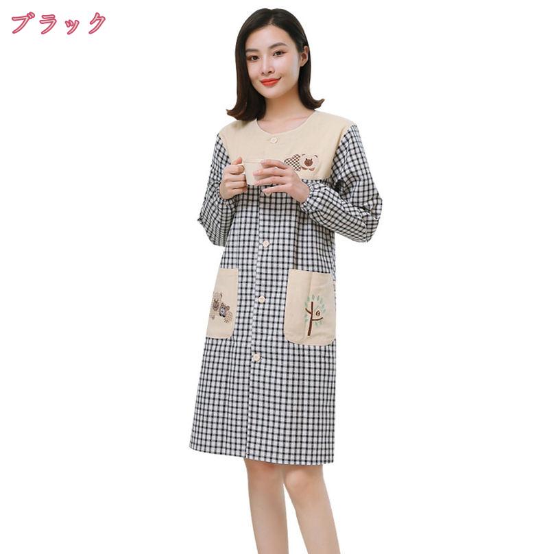 エプロン 女性用 チェック柄 おしゃれ チェック 大人 かわいい 長袖エプロン 割烹...