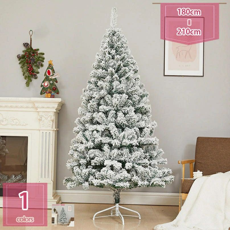 1000円OFFクーポン 針葉樹 クリスマスツリー 北欧風 ヌードツリー オーナメントなし おしゃれ 豊富な枝..