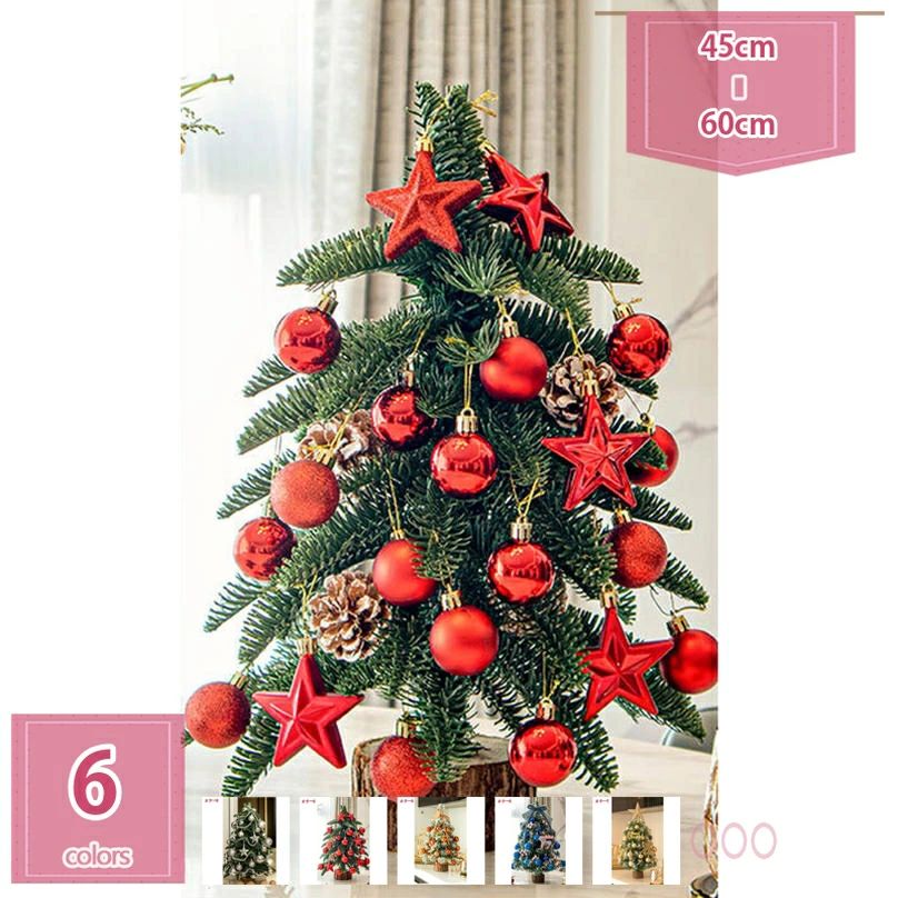 777��OFF�����ݥ� ���ꥹ�ޥ��ĥ꡼ ��� �ߥ˥��ꥹ�ޥ��ĥ꡼ �ߥ˥��ꥹ�ޥ��ĥ꡼ �㲽�� ���å� �ԥ� �դ� �����ʥ��� ���ꥹ�ޥ����� �̲��� ...