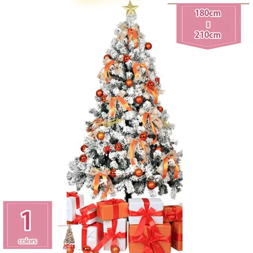 2000��OFF�����ݥ� ���ꥹ�ޥ��ĥ꡼ �緿 ���ռ� �̲��� ������� ������� ��ܥ� �� ĳ��� �դ� �����ʥ��Ȥ򥻥åȤ��� �������㥹�ʥĥ꡼ ��...