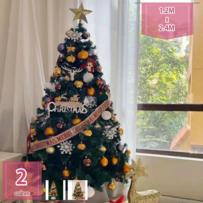 ���ꥹ�ޥ��ĥ꡼ ���ռ� �緿 �����ʥ��ȥ��å� �Ȥ��� ���ꥹ�ޥ��ࡼ�ɤ��� ���ꥹ�ޥ����å� christmas tree ���ꥹ�ޥ����å� Ź������ ...