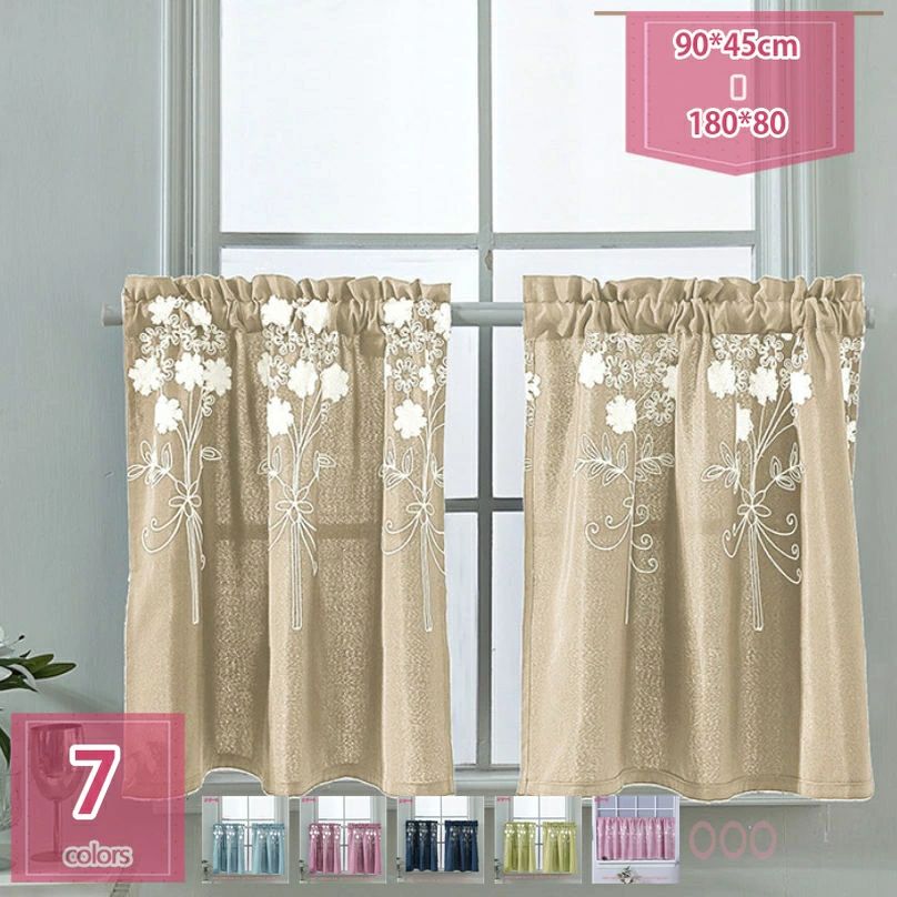 500円OFFクーポン 透け感 カフェカーテン 薄手 遮像 省エネ 小窓用 キッチン ベランダ カーテン 突っ張り棒なし 洗面所 出窓 パウダールーム 目隠し 新生活 開業祝い インテリア 戸棚 ドアー 50/60/80/100CM丈 間仕切り 飾り holosbird-goods1