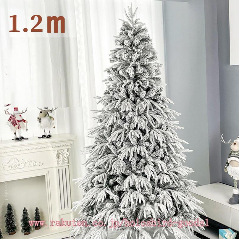 2000円OFFクーポン クリスマスツリー 針葉樹 ヌードツリー 大型 クリスマスツリー 豪華 北欧風 雪化粧 部屋 商店 店舗用 プレゼント ギフト 組立簡単 ドイツトウヒツリー 組立簡単 収納便利 雰囲気満々 クリスマス飾り クリスマスツリー holosbird-goods1
