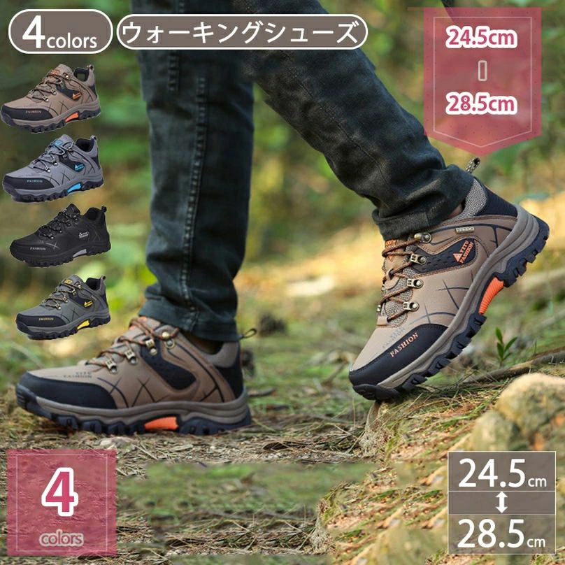 777円OFFクーポン 登山靴 登山 トレッキングシューズ メンズ 軽量 通気 スポーツシューズ ウォーキング スニーカー ジョギングシューズ カジュアル 通勤 通学 日常着用 ユニセックス カジュアル スポーツ 軽い 黒 赤 おしゃれ 厚底 夏用 holosbird-goods1