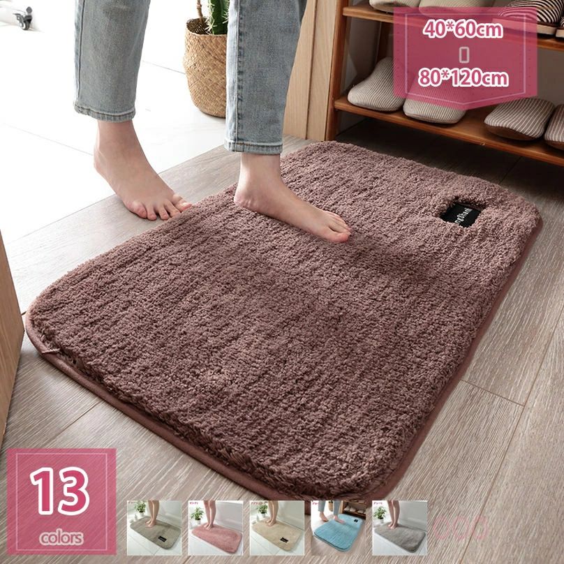 300��OFF�����ݥ� �Х��ޥå� �Ἴ�ޥå� ����Ϥ�ޥå� ®�� ���� ­�դ��ޥå� ���ݲù� �ɽ� ���� �����ɻ� 120cm ���ߤ� �ɥ��� �Ἴ��� ...