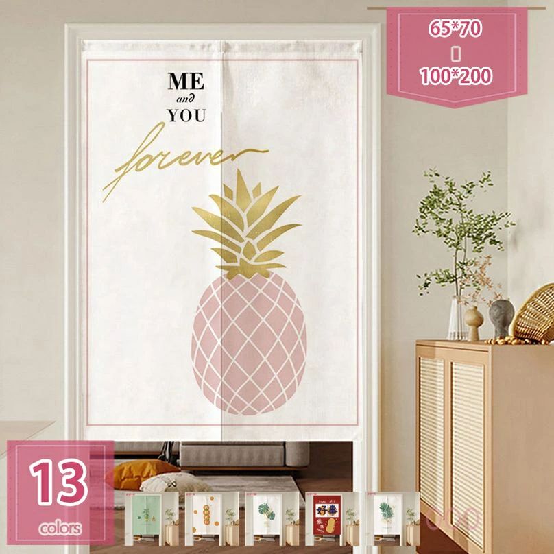 500円OFFクーポン のれん おしゃれ ロング 北欧 レトロ 葉 暖簾 間仕切り カーテン お洒落 かわいい 可..