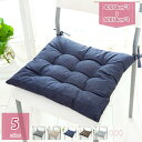 撥水 チェアパッド 座布団 紐付き クッション 厚め おしりが痛くならない チェアパッド 体圧分散 おしゃれ 背もたれ 四季通用 両面使用可能 オフィス 家 在...