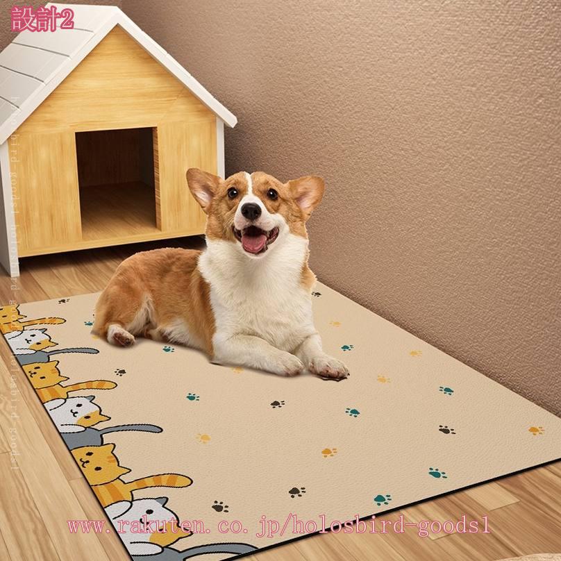 500円OFFクーポン ペット用おしっこマット PUレザー 犬 ベッド クッション マット 防水 速乾 介護 大判 洗える 洗濯機で丸洗い 繰り返し利用可能 おしっこパッド 犬 猫 ペットシーツ ペットマット 犬用マット 消臭 抗菌 廊下 ケージ用 holosbird-goods1