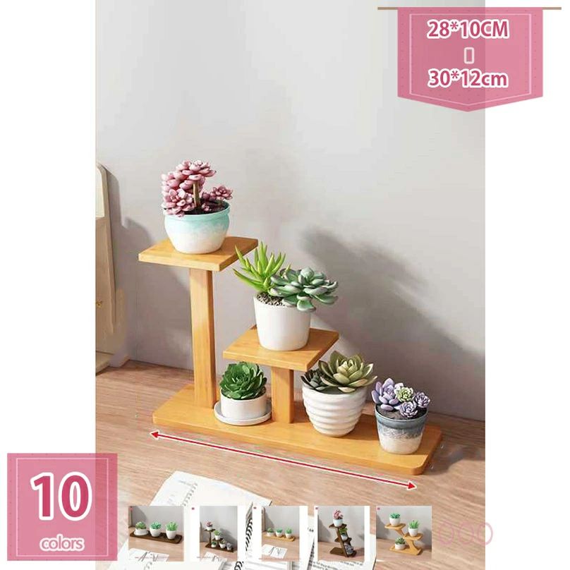 フラワースタンド 花台 プランタースタンド 2階 園芸ラック 観葉 植物 天然竹製 花台 植木鉢台 安定させる 北欧 バルコニー 植物ポットスタンド窓用ガーデンバルコニーパティオリビングルーム 単純 おしゃれ 飾り 収納 holosbird-goods1
