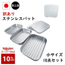 スーパーSALE\10%OFF/ 最大100%ポイントバック 10点セ...(3)