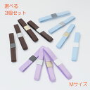 【選べる12種類】3個セット 2段用 ランチベルト ゴムバンド お弁当箱グッズ 弁当用ゴムバンド ランチバンド 弁当のゴム 弁当用ベルト ゴム バンド かわいい...