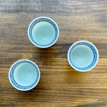有田焼 波佐見焼 旨味グラス(3種類)