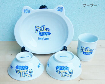 有田焼 子供用食器4点セット 【ブーブー・消防車×パトカー】(カレー皿仕切皿・湯呑・お茶碗・小鉢)