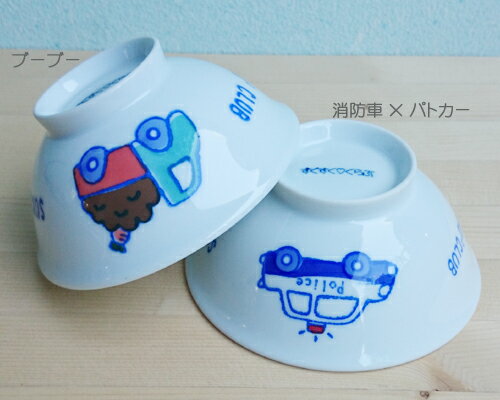 有田焼　波佐見焼　子供用食器　お