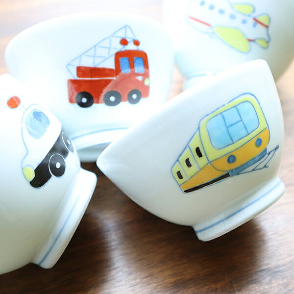 【アウトレット】波佐見焼　ぼくのうつわ　ミニ茶碗　ひこうき・消防車・電車・パ...