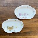 有田焼 波佐見焼 花型皿(大)(わんこ・ねこ)
