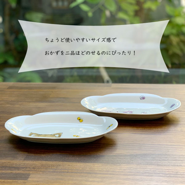 波佐見焼　花型皿（大）（わんこ・ねこ）