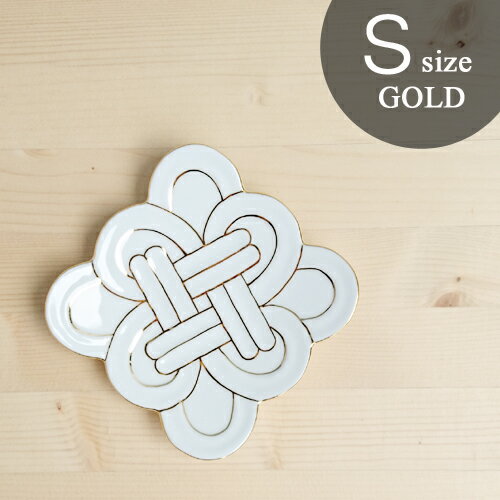 有田焼　田清窯　吉祥むすび皿【Sサイズ】【GOLD】のサムネイル