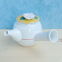 有田焼 黄釉赤線E急須 手描き【専用U網付き】