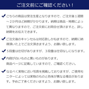 有田焼　李荘窯　珠型五段重　紅水引