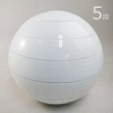 【送料無料】有田焼 李荘窯 珠型五段重 白磁