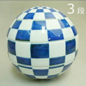 【送料無料】【化粧箱付】有田焼 李荘窯 珠型三段重 市松文