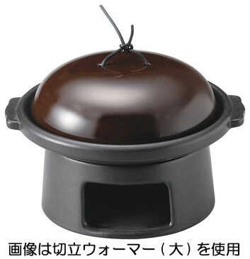 【業務用食器】【直火OK】健康鍋 8.0陶板（フタ）(黒マット)【ホテル】【レストラン】【カフェ】