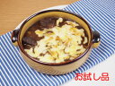 お試し 送料無料 ラ・プシェロ 6吋キャセロール(お試し品) 数量限定 送料込み あす楽 直火 鍋  ...