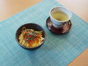 丼 夜空 ミニ丼・お茶漬碗 和食器 陶器
