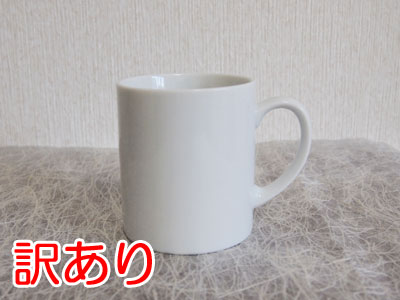 マグカップ ホライズンマグ（G） 美濃焼 日本製 マグ コップ カップ 食洗機対応 電子レンジ対応 ラッピング対応 のし対応 おしゃれ かわいい 可愛い 人気 おすすめ 食器 陶磁器 カフェ 来客 ギフト プレゼント