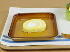 カラフルな食器 コロール・キャラメルブリュレ スクエア深皿L 角皿 タパス皿 デザート皿 スペインバル カフェ