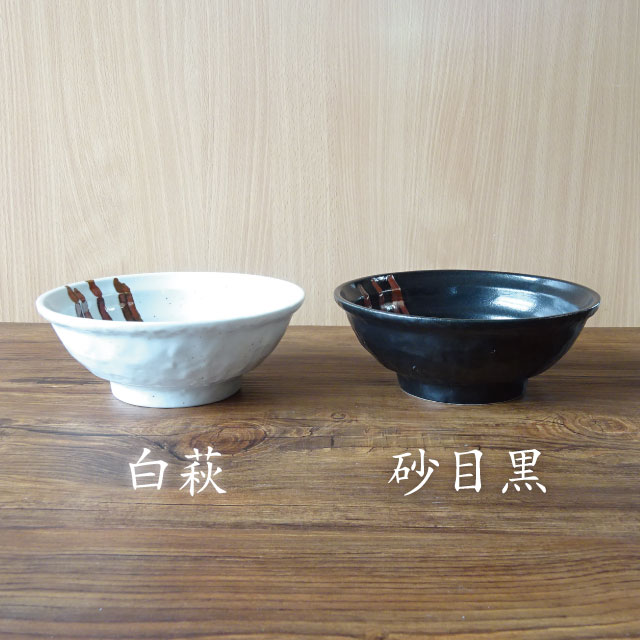 ラーメン丼 6.3寸 鉄赤流し 白萩/砂目黒 ...の紹介画像2