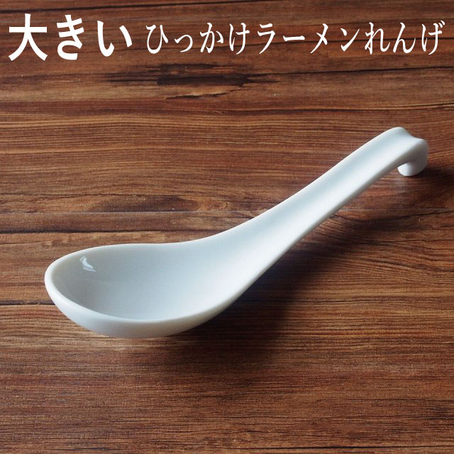 【クーポン配布中】ガーニッシュ トレーアミューズスプーン 11cm 織部 // 美濃焼 磁器 食器 アミューズ ワンスプーン 小皿 豆皿 珍味皿 オードブル 前菜 正月 パーティー お祝い おもてなし グリーン 緑 おしゃれ スタイリッシュ 買いまわり