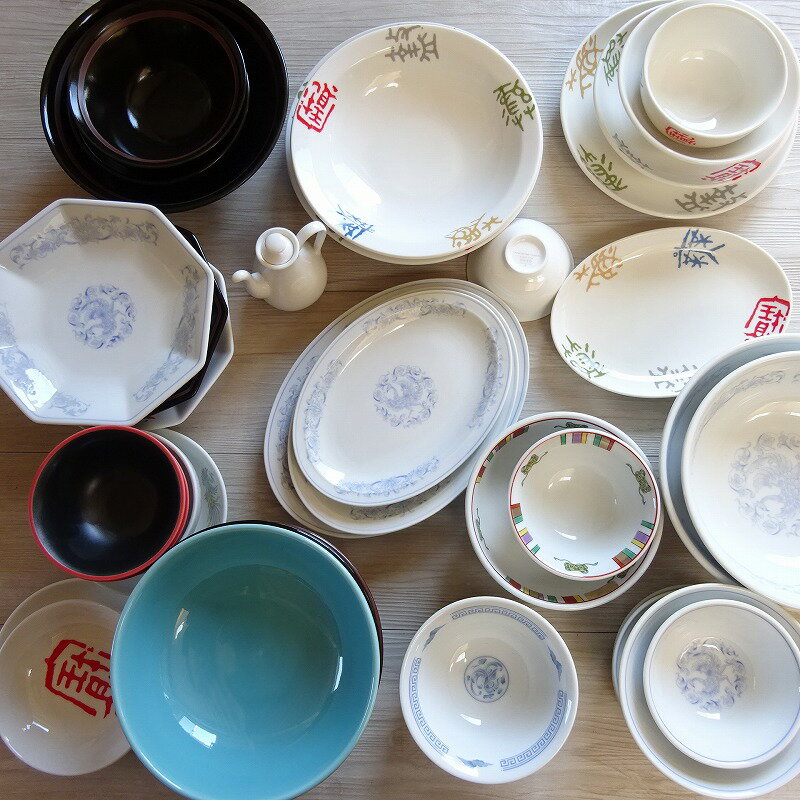 【アウトレット込み】お買い得!中華食器 【5個入】 1個あたり198円 在庫処分 福袋 食器セット