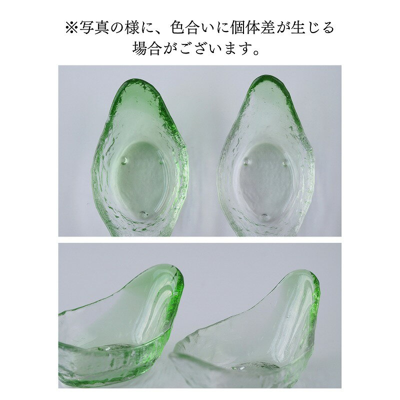 ガラスミニ小付浮舟(若草)【業務用】硝子 がら...の紹介画像3
