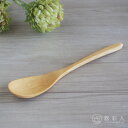 【ネコポス対応】 竹製 カレースプーン 19cm 竹 バンブー おしゃれ カトラリー 軽い ライトブラウン ブラウン 茶色 カフェ かわいい