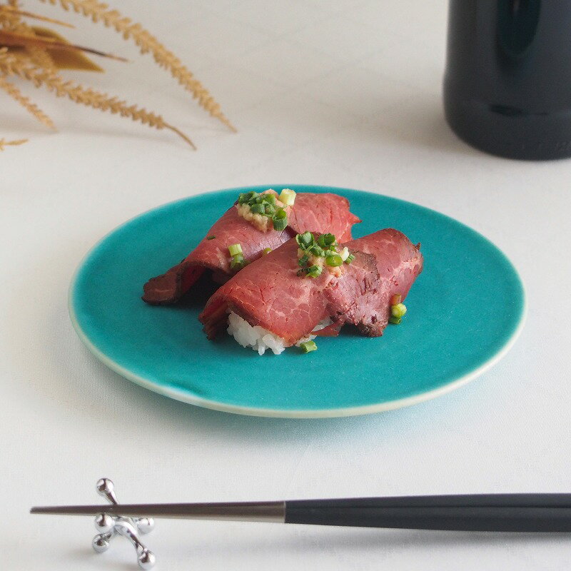 碧 〜ao〜 16cm フラットプレート トルコブルー 青 ブルー 碧釉 青釉 マット 平皿 フラット プレート 丸皿 丸 食器 業務用 インスタ映え 和食 割烹 レストラン 日本製