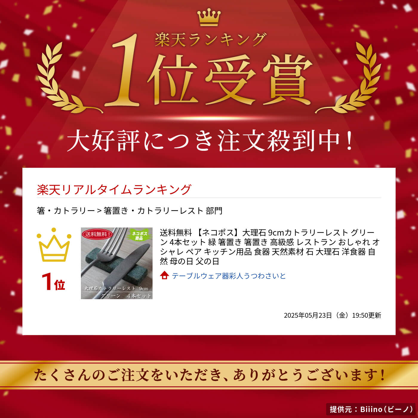thum3