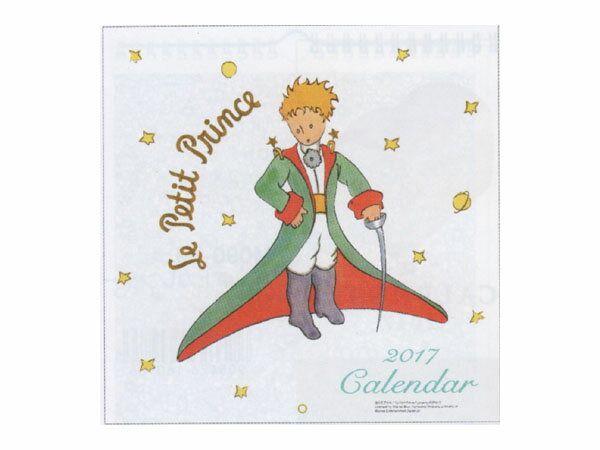 【 2017年手帳＆カレンダー今なら 送料無料 】「2017年」星の王子さまカレンダー（マント）壁掛 ...
