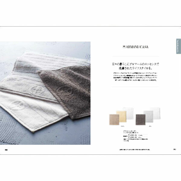 カタログギフト♪5,900円コース20%OFFの紹介画像3