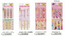 【メール便対応商品】★SALE★【20%OFF】(2セットまで!同梱OK!柄違いもOK!)竹箸 16.5cm (3P)安全/はし/セット/子供/こどもすべり止加...