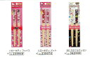 【メール便対応】★SALE★【20%OFF】(3セットまで同梱OK!柄違いもOK!)竹箸 21cm (2P)安全/竹/はし/セット/子供/こども/ジュニア大人/...