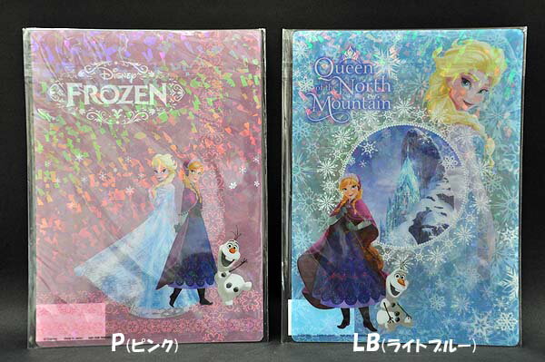 【メール便OK】アナと雪の女王(Frozen