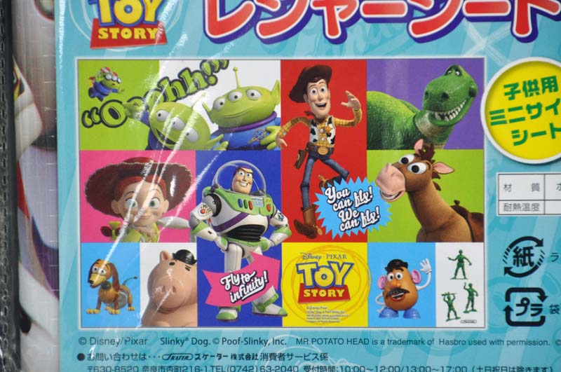 [TOY STORY(�ȥ����ȡ��꡼)][TOY STORY 17] �쥸�㡼������(1����)Disney/PiXar(�ǥ����ˡ����ԥ�����)�ȥ������ȡ��꡼