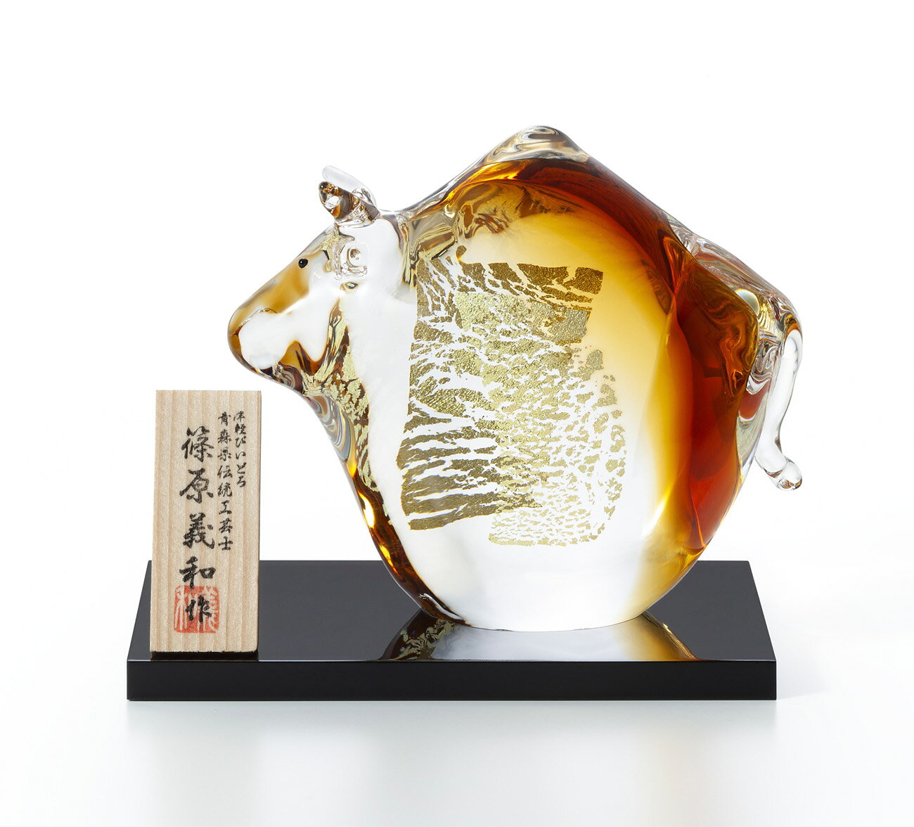 ADERIA(アデリア) 丑(うし)【日本製】[令和3年] 津軽びいどろ 2021年干支 辛丑(かのううし)【高さ11cm】[ガラスの置物]「丑 (うし)」[干支][牛][うし][石塚硝子][アデリアグラス][伝統工芸品][ガラス細工]【琥珀/F-75016】【黒/F-75017】