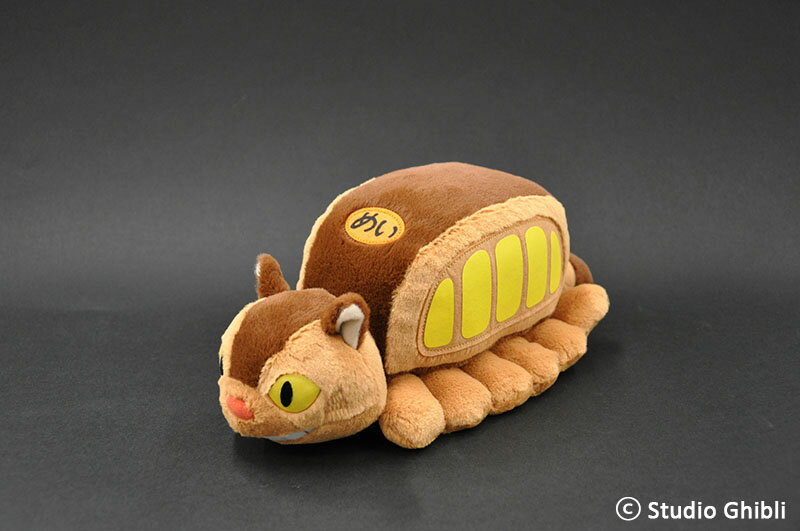 ジブリ - となりのトトロこもれび　ネコバスこもれびシリーズ　ぬいぐるみ木漏れ日 プレゼント 贈り物 ギフト 誕生日 入園 入学 お祝 ジブリ かわいい 可愛い おすすめ ふわふわ こども 母の日 父の日 敬老の日 クリスマス 子供 大人 人気 スタジオジブリ