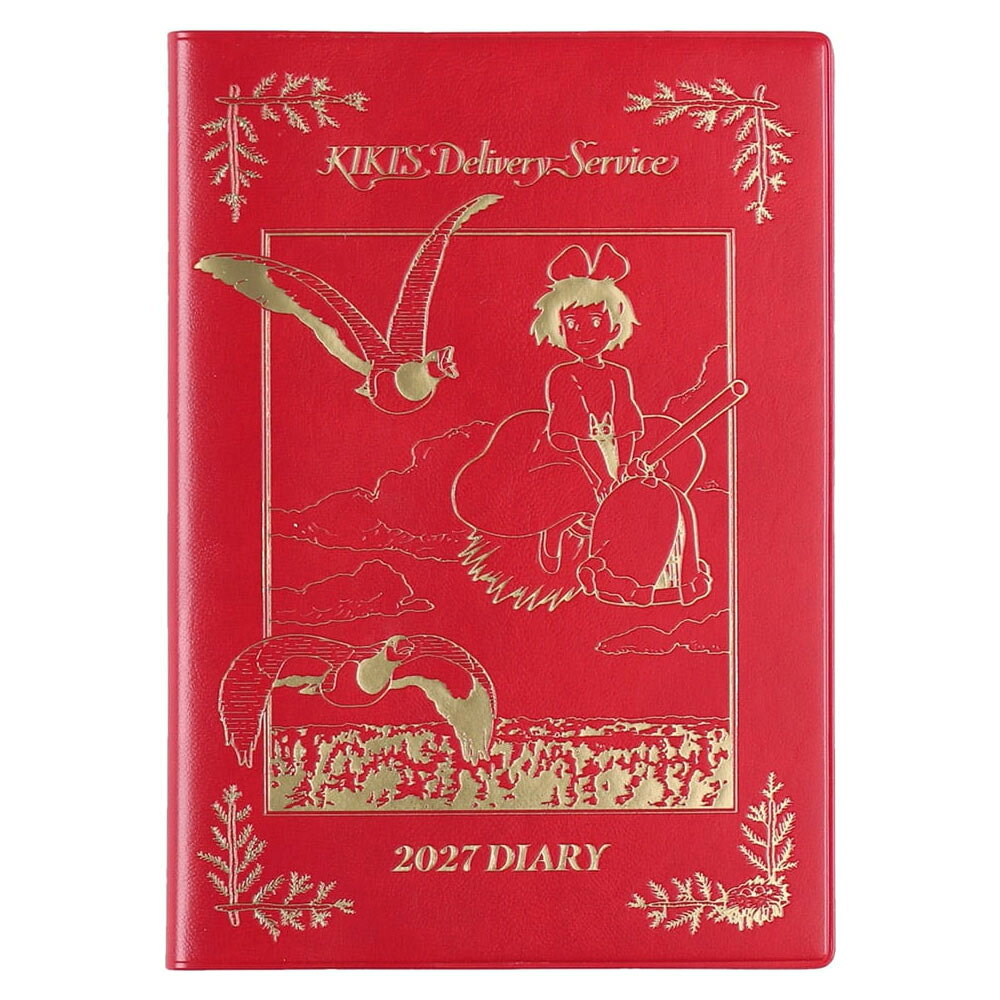 楽天市場】魔女の宅急便 キキ（手帳・ノート・紙製品｜文房具・事務